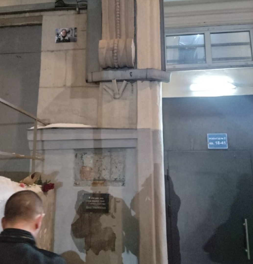 Photo: Ekaterina Grakhovskaya / ZPCh Telegram Channel