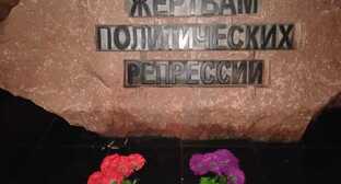 Flowers at the monument. Photo courtesy of Vladimir Telpuk to "Caucasian Knot."