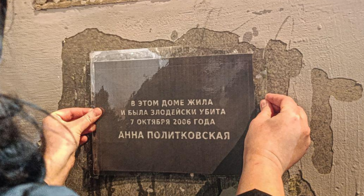 Temporary sign 20. Screenshot by SOTAvision (designated as a foreign agent) from February 21, 2026, https://t.me/sotavisionmedia/56298.