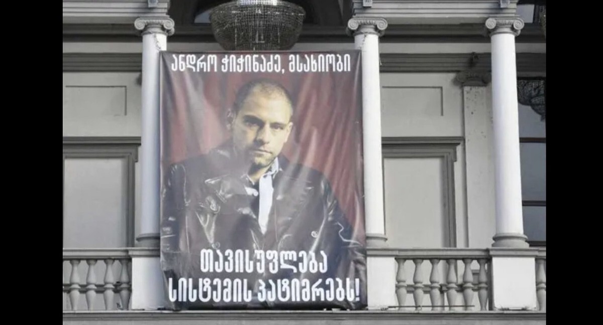 A banner on the facade of a theater in Tbilisi reads, "Andro Chichinadze! Freedom for the prisoners of the system!" Photo: JAMnews https://t.me/jamnewsru/21548