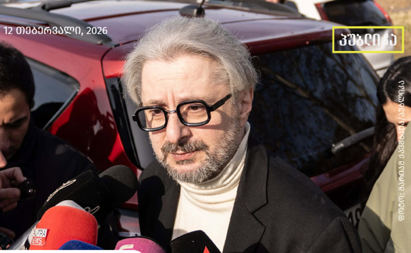 Nika Gvaramia told reporters he doesn't understand the charges against him. Photo: TV Pirveli / https://tvpirveli.ge/ka/siaxleebi/politika/121939-nika-gvaramias-agkvetis-gonisdziebis-sakhit-30-000-lariani-girao-sheeparda