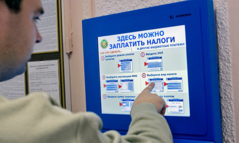 Paying taxes. Photo screenshot: https://chgtrk.ru/novosti/obshchestvo/jiteli-chuvashii-mogut-oplatit-nalogi-na-pochte-srazu-pri-poluchenii-uvedomleniya/