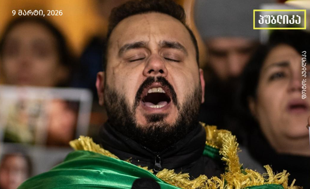 Iranian activist Mohammad Reza Kamraninejad at a solidarity rally with Iran in Tyuilisi. Photo: Publika / https://www.facebook.com/publika.ge/posts/-%E1%83%9E%E1%83%9D%E1%83%9A%E1%83%98%E1%83%AA%E1%83%98%E1%83%90%E1%83%9B-%E1%83%93%E1%83%90%E1%83%90%E1%83%99%E1%83%90%E1%83%95%E1%83% 90-%E1%83%A1%E1%83%90%E1%83%A5%E1%83%90%E1%83%A0%E1%83%97%E1%83%95%E1%83%94%E1%83%9A%E1% 83%9D%E1%83%A8%E1%83%98-%E1%83%9B%E1%83%AA%E1%83%AE%E1%83%9D%E1%83%95%E1%83%A0%E1%83%94%E 1%83%91%E1%83%98-%E1%83%98%E1%83%A0%E1%83%90%E1%83%9C%E1%83%94%E1%83%9A%E1%83%98-%E1%83% 90%E1%83%A5%E1%83%A2%E1%83%98%E1%83%95%E1%83%98%E1%83%A1%E1%83%A2%E1%83%98-%E1%83%A0%E1%8 3%9D%E1%83%9B%E1%83%94%E1%83%9A%E1%83%98%E1%83%AA-%E1%83%AE%E1%83%A8%E1%83%98%E1%83%A0%E 1%83%90%E1%83%93-%E1%83%94%E1%83%A1%E1%83%AC%E1%83%A0%E1%83%94%E1%83%91/1672698877462989/