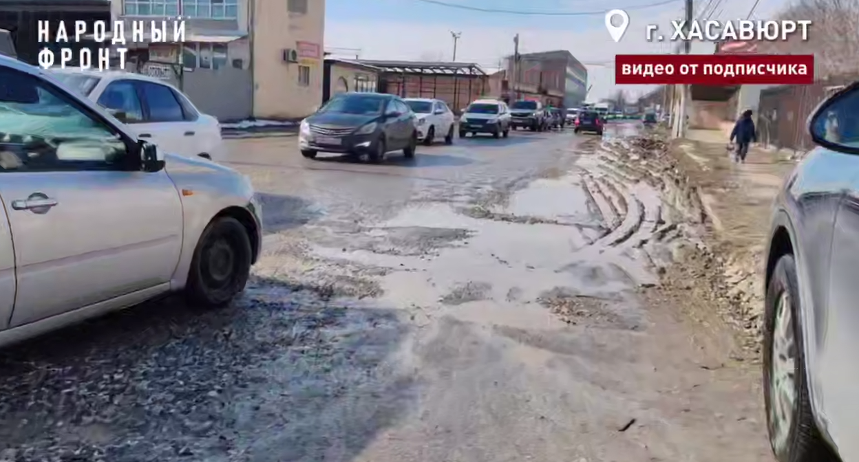 A shot of a potholed road on Zavokzalnaya Street in Khasavyurt. Photo: People's Front Dagestan / Telegram channel