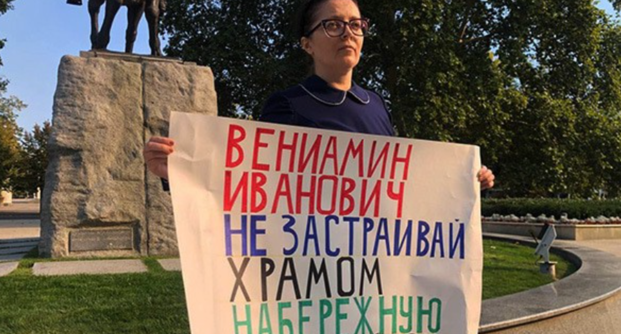 Yana Antonova at a picket on October 9, 2024. Screenshot from her Telegram channel.