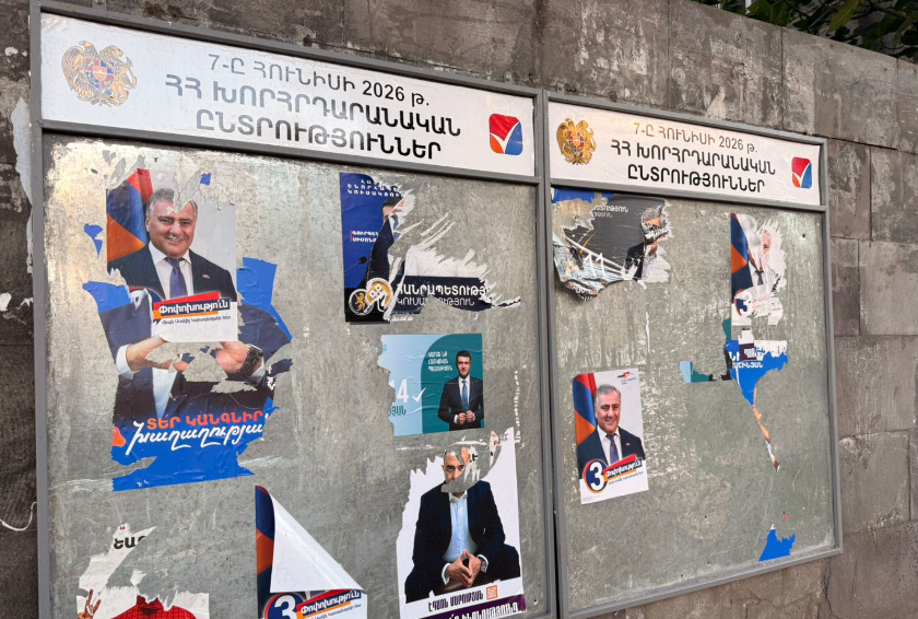 Torn down campaign posters of political forces, including "Strong Armenia," in Yerevan. Photo by "Caucasian Knot." Torn down campaign posters of political forces, including "Strong Armenia," in Yerevan. Photo by "Caucasian Knot."