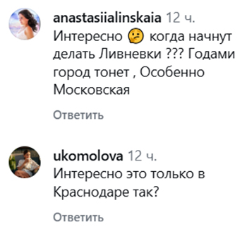Screenshot of a comment on the page https://www.instagram.com/reel/DZfFbBatrAv (the activities of the company Meta (owner of Facebook, Instagram, and WhatsApp) are banned in Russia)