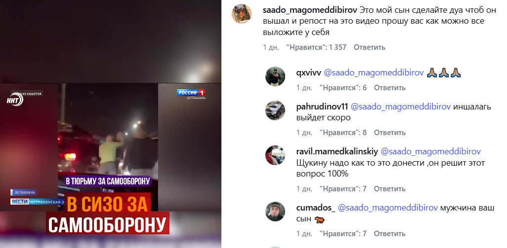 Screenshot of the post https://www.instagram.com/p/DZflicFoR43/ (the activities of Meta (the owner of Facebook, Instagram, and WhatsApp) are banned in Russia) Screenshot of the post https://www.instagram.com/p/DZflicFoR43/ (the activities of Meta (the owner of Facebook, Instagram, and WhatsApp) are banned in Russia)