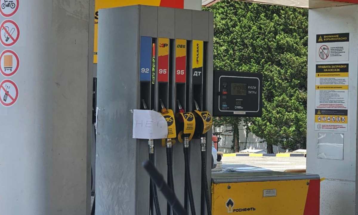 A sign announcing the lack of gasoline at a Tuapse gas station. Photo provided to "Caucasian Knot" by a local resident.