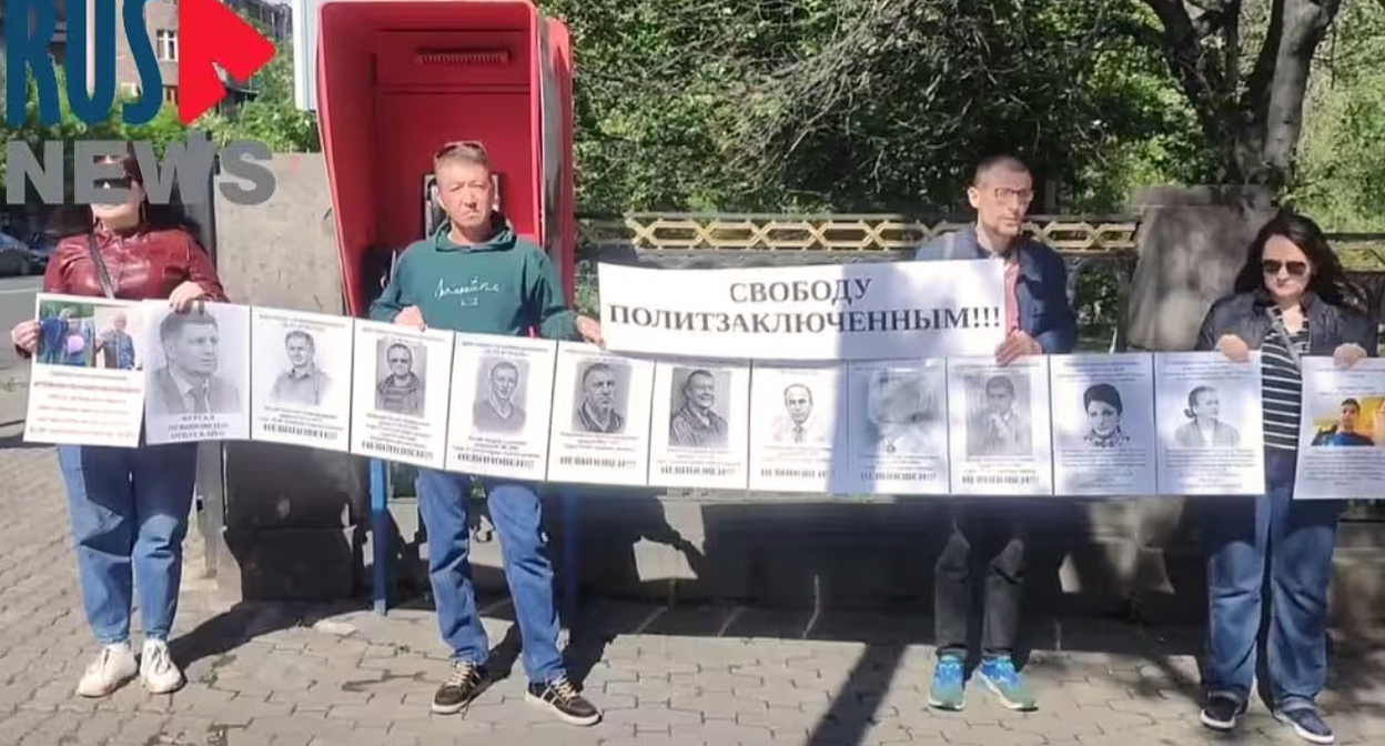 Picket in Yerevan. Frame from the video RusNews – https://t.me/rusnews/84828