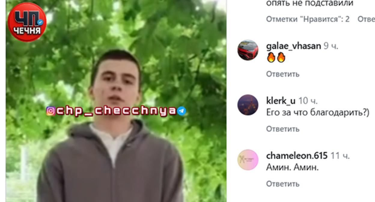 Roman (Muslim) Murdiev records a video message to Ramzan Kadyrov. Frame from the video https://www.instagram.com/p/Da4u5oCgqbl (the activities of Meta (owner of Facebook, Instagram, and WhatsApp) are banned in Russia) Roman (Muslim) Murdiev records a video message to Ramzan Kadyrov. Frame from the video https://www.instagram.com/p/Da4u5oCgqbl (the activities of Meta (owner of Facebook, Instagram, and WhatsApp) are banned in Russia)