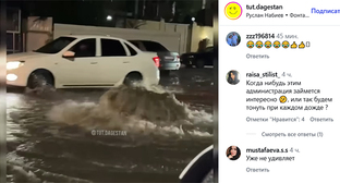 Flooding on one of the streets of Makhachkala. Screenshot of the publication https://www.instagram.com/tut.dagestan/reel/Da84SgAq5q9 (the activities of Meta (owner of Facebook, Instagram, and WhatsApp) are banned in Russia)
