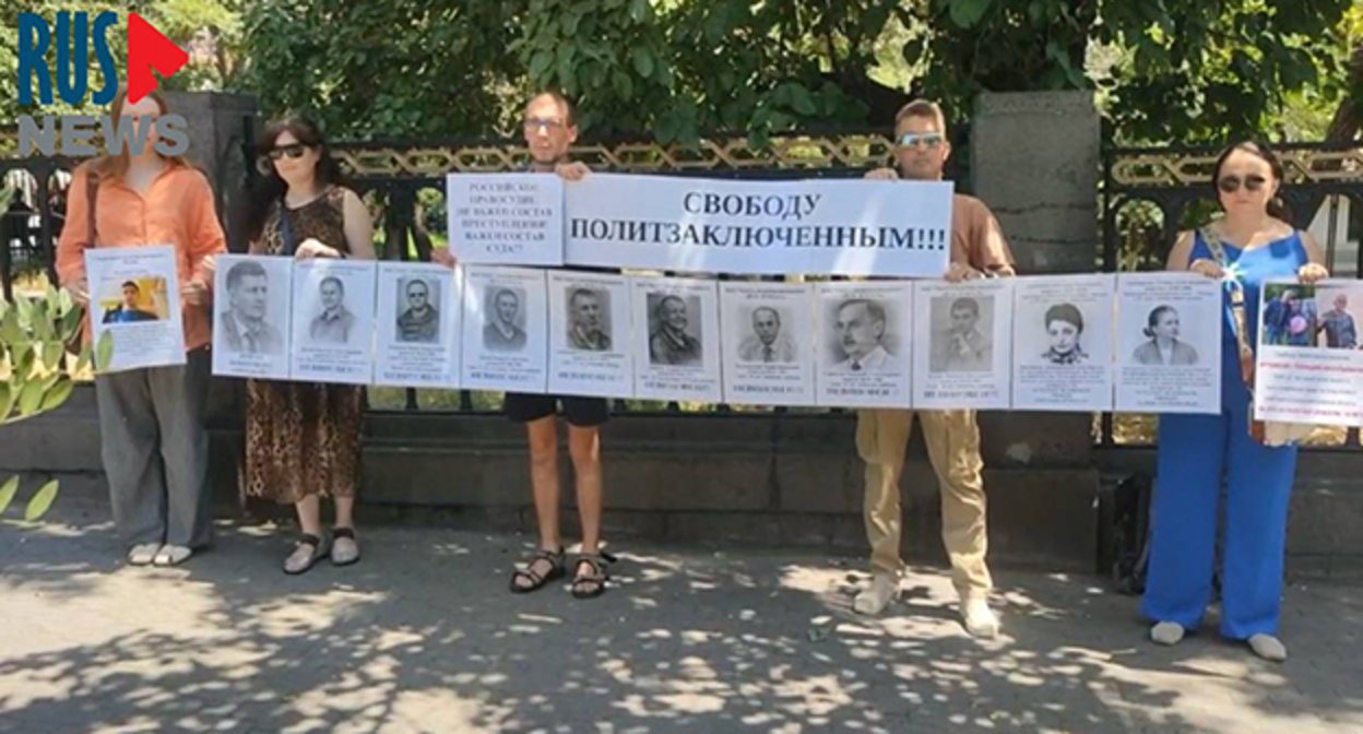 Picket in Yerevan. Screenshot of the image – https://t.me/rusnews/88205 Picket in Yerevan. Screenshot of the image – https://t.me/rusnews/88205