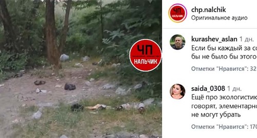 Nalchik residents cleaned up the garbage by the Nalchik River themselves.
