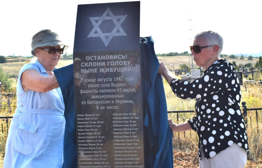 Installation of the memorial sign. Photo provided to "Caucasian Knot" by Yael Ioffe. Installation of the memorial sign. Photo provided to "Caucasian Knot" by Yael Ioffe.
