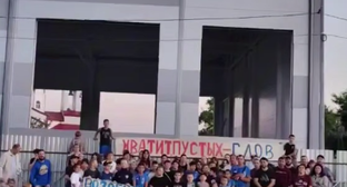 Still from a video message from residents of the village of Natukhaevskaya to Bastrykin about resuming construction of the sports complex. Photo: Krasnodar News - CITY / Telegram channel