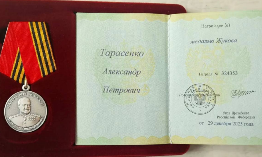 Posthumous award of the fighter. Screenshot from the administration of the Khabez district dated 04.08.26, https://t.me/khabezadmin/37460?single Posthumous award of the fighter. Screenshot from the administration of the Khabez district dated 04.08.26, https://t.me/khabezadmin/37460?single