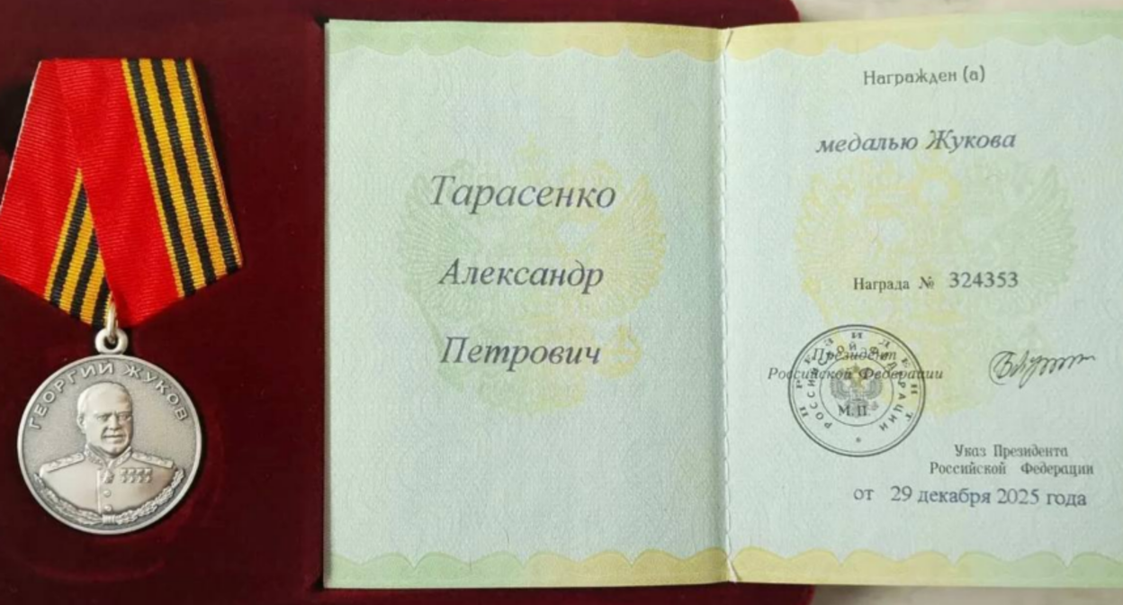 Posthumous award of the fighter. Screenshot from the administration of the Khabez district dated 04.08.26, https://t.me/khabezadmin/37460?single
