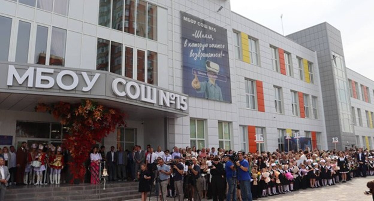 School in Bataisk. Photo: Administration of the city of Bataisk https://www.батайск-официальный.рф/news/detail.php?ELEMENT_ID=4487