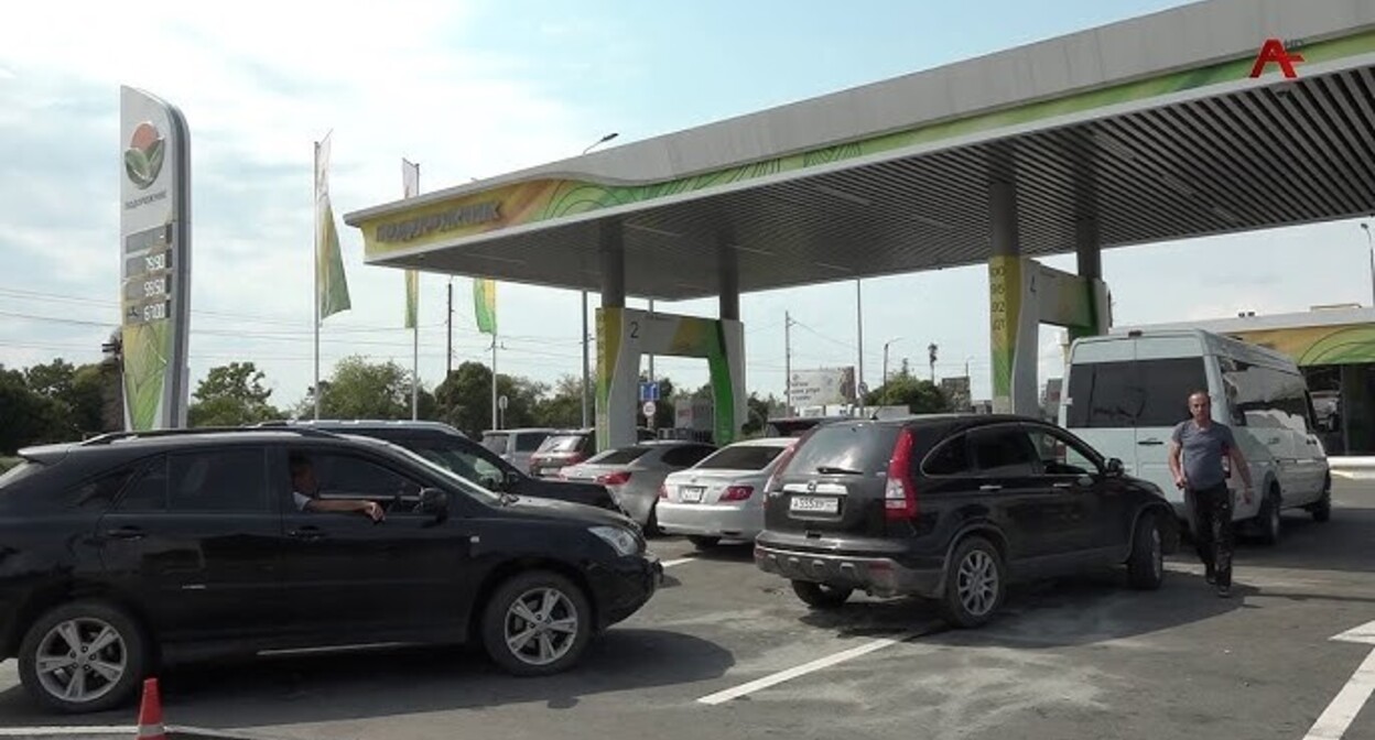 Refueling in Abkhazia. Screenshot of the video https://www.youtube.com/watch?v=iucv0U-zRIw