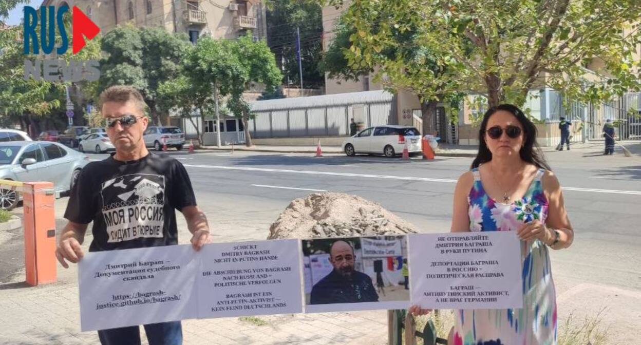 Participants of the action in Yerevan. Screenshot of the publication https://t.me/rusnews/90129