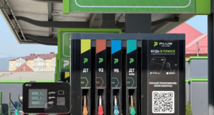 Gas stations in Makhachkala. Screenshot from "Economics of Dagestan" dated 26.08.26, https://t.me/economicsmagazine/8787