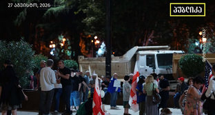 Participants of the protest in Tbilisi on the 638th day of continuous protests. Photo: MO SE / Facebook