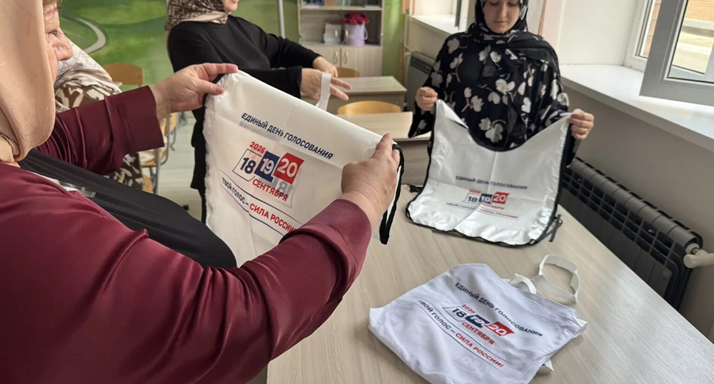 The vest of a commission member participating in informing residents about the elections. Photo: Election Commission of Chechnya. The vest of a commission member participating in informing residents about the elections. Photo: Election Commission of Chechnya.