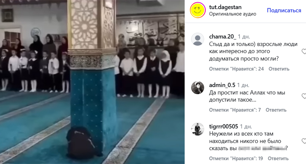 The assembly on September 1 in Irib. A frame from the video on the page https://www.instagram.com/p/Dc1YK4vqC-a - the activities of the company Meta (which owns Facebook, Instagram, and WhatsApp) are banned in Russia. The assembly on September 1 in Irib. A frame from the video on the page https://www.instagram.com/p/Dc1YK4vqC-a - the activities of the company Meta (which owns Facebook, Instagram, and WhatsApp) are banned in Russia.