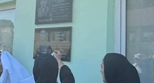 Opening of the memorial plaque for Farid Shikhov. Screenshot from the Telegram channel of Magomed Kurbanov dated 05.09.26, https://t.me/mkurbanov/10954?single