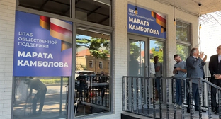 Kambolov's public support headquarters. Frame from the video https://t.me/maratkambolov/204