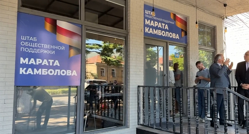 Kambolov promised to create conditions for a decent life in South Ossetia.