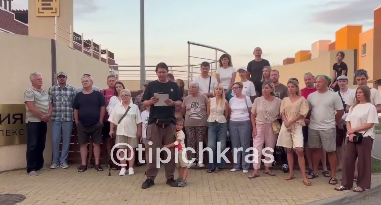 The appeal of the residents of the "German Village" microdistrict to Alexander Bastrykin. Frame from the video https://t.me/tipichkras/83194 The appeal of the residents of the "German Village" microdistrict to Alexander Bastrykin. Frame from the video https://t.me/tipichkras/83194