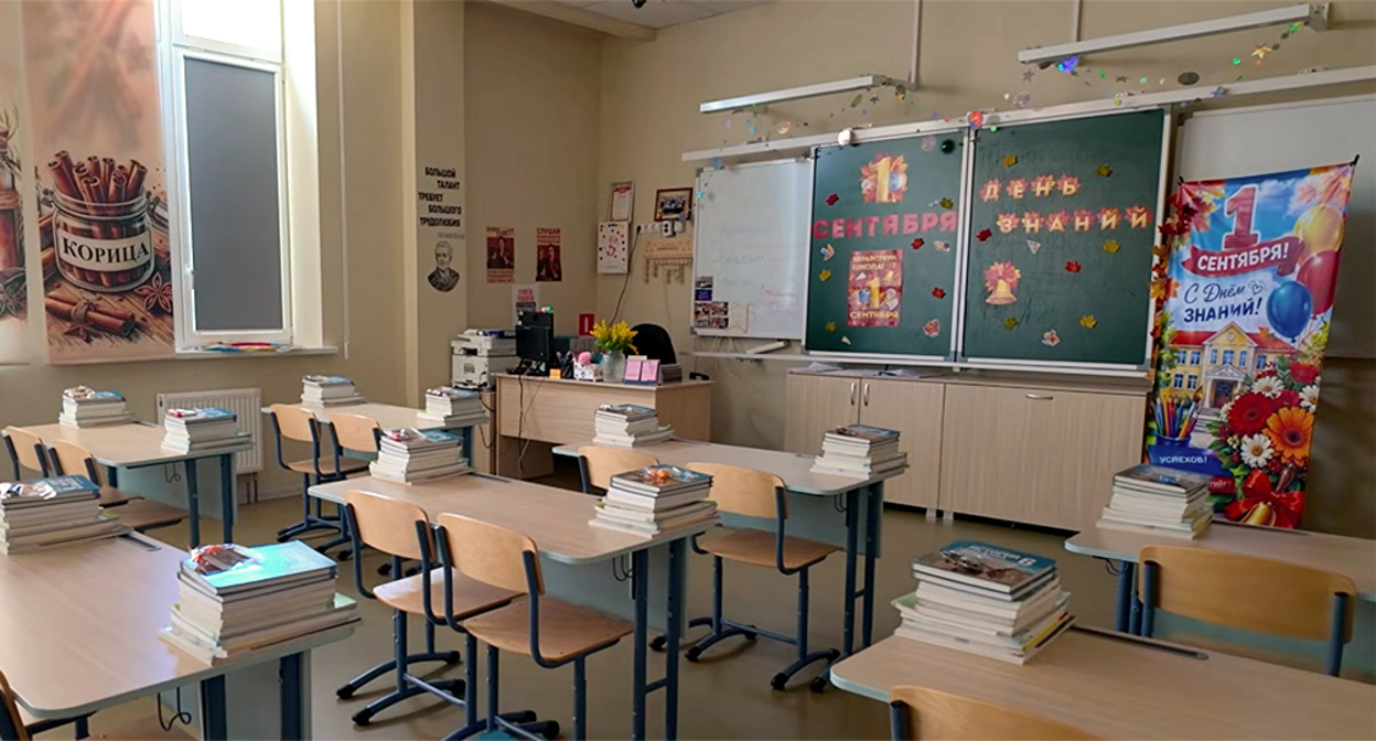 School in Krasnodar. Frame from the video https://www.youtube.com/watch?v=A2qmds83_5U School in Krasnodar. Frame from the video https://www.youtube.com/watch?v=A2qmds83_5U