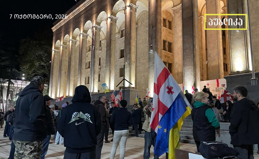 Action in front of the Georgian Parliament on the 679th day of continuous protests. Photo: MO SE / Facebook*