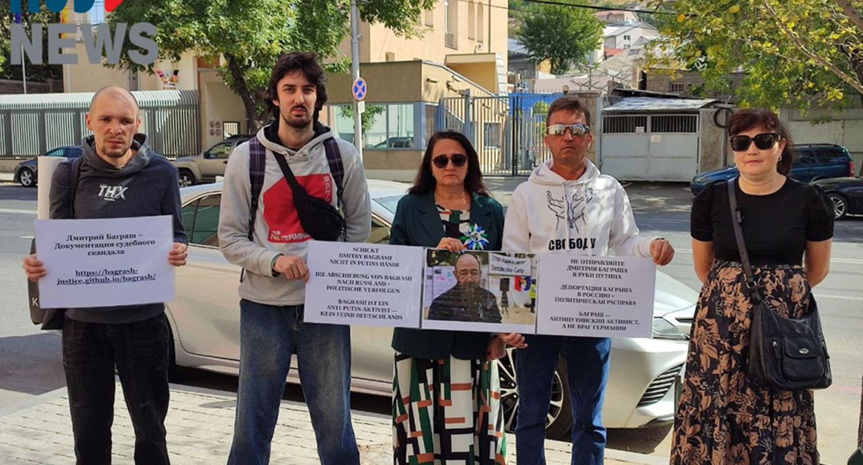 Picket in Yerevan in support of Dmitry Bagrash. Screenshot of the publication https://t.me/rusnews/92819 Picket in Yerevan in support of Dmitry Bagrash. Screenshot of the publication https://t.me/rusnews/92819