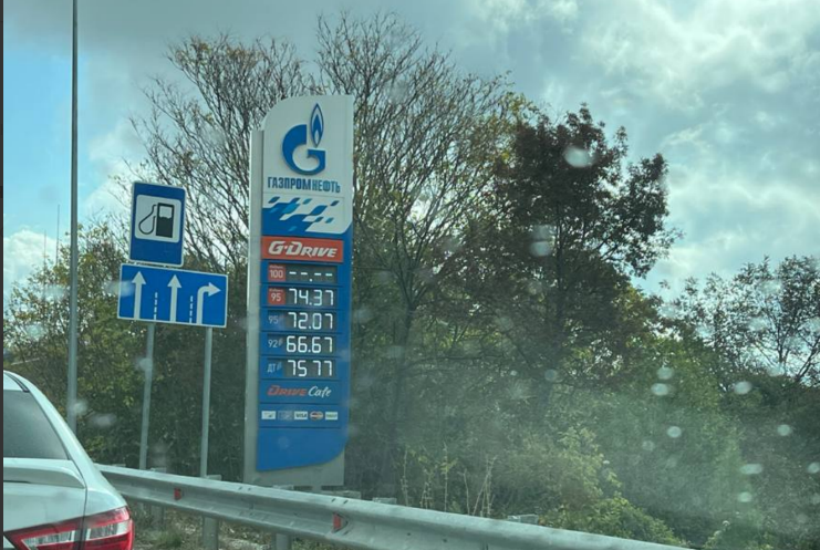 Gas station "Gazpromneft". Screenshot photo by Denis from the TG channel "Benzin Gelendzhik", dated 18.10.26, https://t.me/gelen_benzin/95611