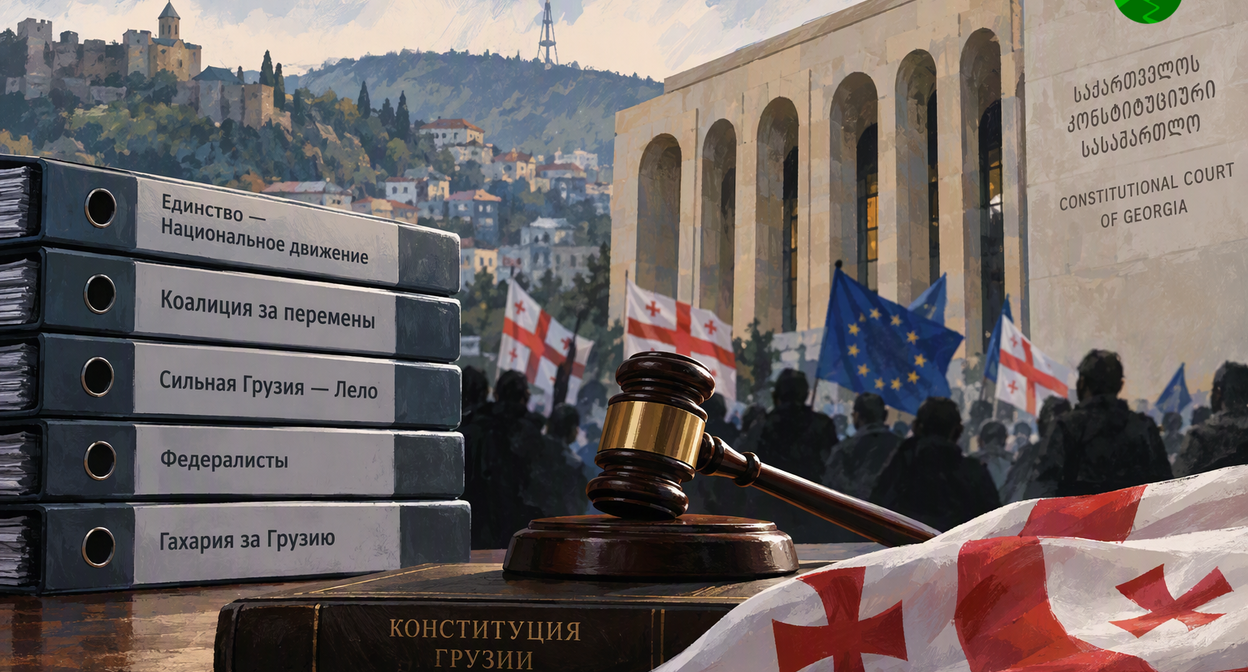 Ban on parties in Georgia. Illustration created by "Caucasian Knot" using AI in Copilot program Ban on parties in Georgia. Illustration created by "Caucasian Knot" using AI in Copilot program